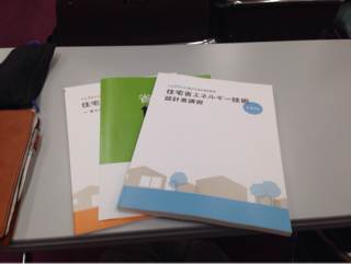 image-20140213092859.png